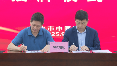 【越•广水】这个名医工作室在广水揭牌！