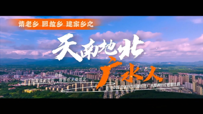 《天南地北广水人》付小海：翻墙逃出黑工厂  三个月暴瘦28斤 这个广水伢用24年让3C保护套“出海”畅销