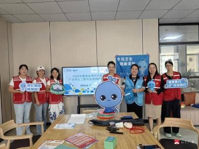 【越·广水】“净水计划”游戏课堂走进广水山区
