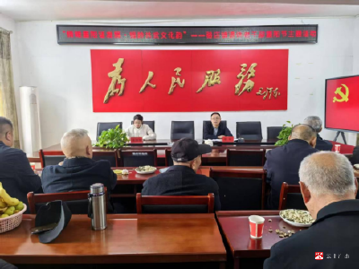 【越·广水】“情暖重阳话发展　银龄共赏文化韵”——骆店镇召开退休老干部重阳节主题活动