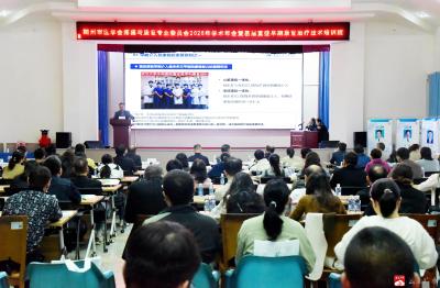 【越·广水】广水市一医院成功举办随州市2025年疼痛与康复学术年会暨基层重症早期康复治疗技术培训班