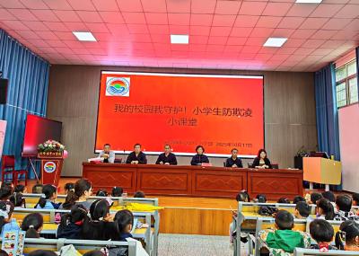 【越·广水】长岭镇中心学校：守护身体安全，共建友爱校园