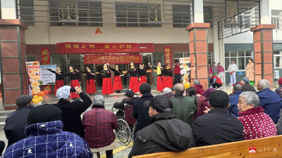 【悦·广水】金秋颂暖曲  敬老情更浓