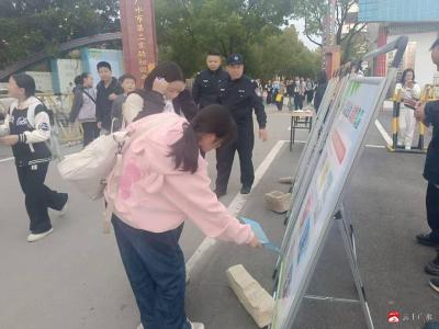 【悦·广水】杨寨镇开展“禁毒+反诈”宣传进校园活动