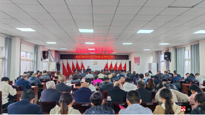 【越·广水】余店镇召开村级财务管理培训会