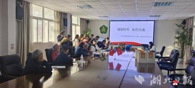 【越·广水】广水市残联开展“健康聆听 无碍沟通”助听器适配活动