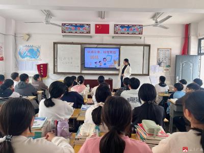 【越·广水】十里中心中学开展诚信教育主题活动  