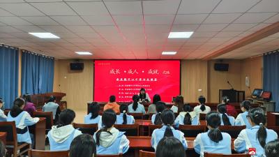 【越·广水】关爱女生成长，共筑青春防线——余店镇中心中学开展女生专题课堂