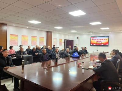 【越·广水】情暖重阳话发展  薪火相传守初心——蔡河镇组织老干部开展重阳节观摩座谈活动