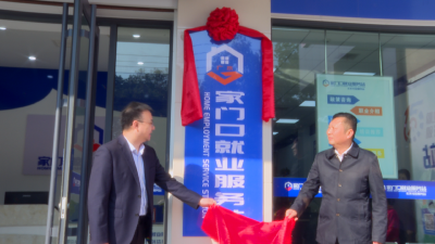 【越·广水】家门口就业服务站让就业“邻”距离