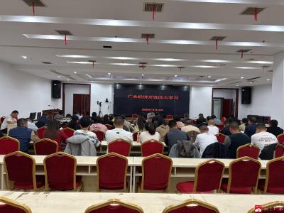 【越·广水】广水经济开发区开展全员“充电赋能”大学习活动 提升干事创业硬本领