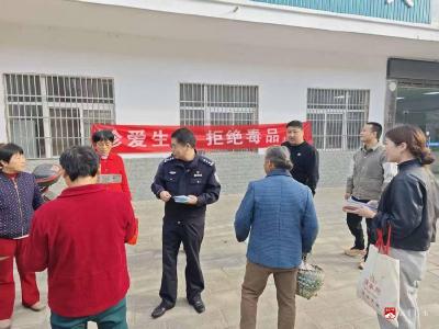 【越·广水】太平镇：筑牢禁毒防线 共建平安家园