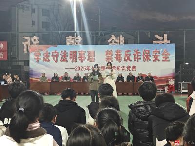 【越·广水】学子竞技展风采  法治精神润心田  ——长岭镇中心学校学生参加法律知识竞赛活动