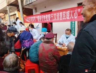 【悦·广水】广水一医院联合医共体成员单位开展重阳节义诊活动