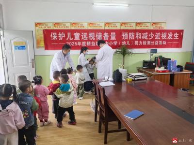 【越·广水】关爱“视”界，护航成长  ——关庙镇中心幼儿园开展幼儿视力检测公益活动
