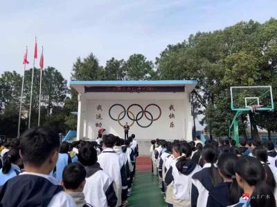 【阅·广水】十里中学开展“让交通安全与成长同行”主题安全教育活动