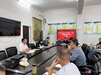 【越·广水】市委政法委召开“国庆、中秋”节前  集体廉政谈话会议