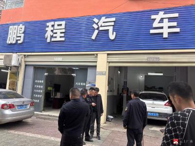 【越·广水】交通运输行业开展联合专项检查 筑牢汽修行业安全环保防线