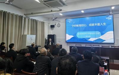 【阅·广水】初心如磐担使命  润泽生命启新程 ——市实验高中邀请教育专家到校讲学