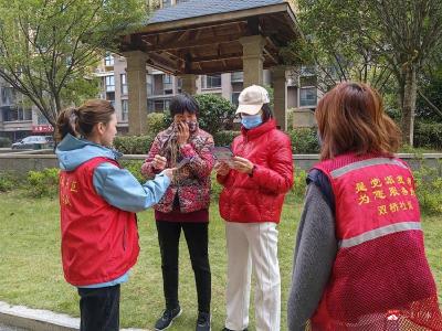 【悦·广水｜新时代文明实践】双桥社区：重阳送法进网格 情暖夕阳护权益