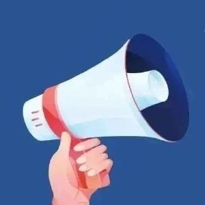 抵制高额彩礼 弘扬文明新风倡议书