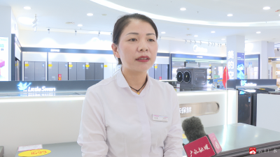 【悦·广水】国庆家电促销战升温 线上线下齐发力激活消费潜力