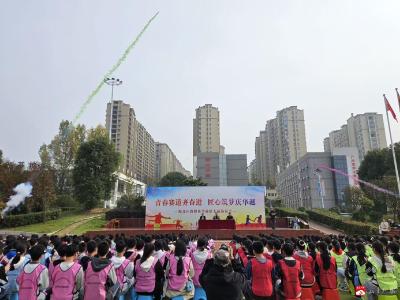 【越·廣水】長嶺鎮平林中心小學：  凝聚青春力量 展示少年風采