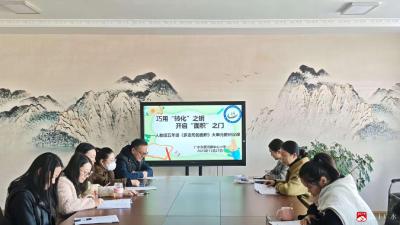 【越·广水】巧用“转化”之钥，开启“面积”之门  ——蔡河镇中心小学成功举办《多边形的面积》大单元教研议课活动