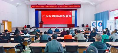 【越·广水】省抗癌协会肿瘤介入学专业委员会基层行（广水站）暨肿瘤介入新进展学术研讨会在广水一医院成功举办