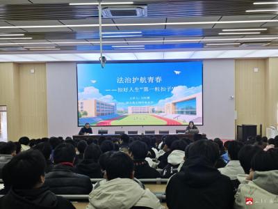 【越·广水】法治护航青春 助力健康成长