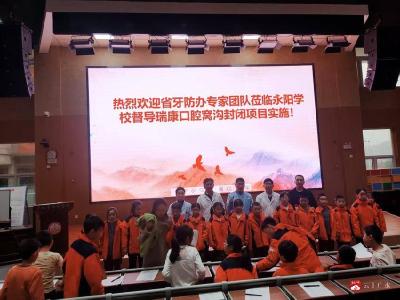 【越·广水】专家“送技”护童心！省牙防办联合武大口腔专家团队赋能广水瑞康口腔，筑牢儿童口腔健康防线