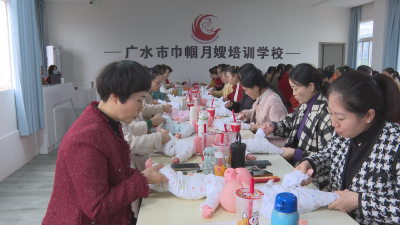 【越·廣水】廣水：聚焦“一老一小”強化服務供給  滿足民生“大需求”