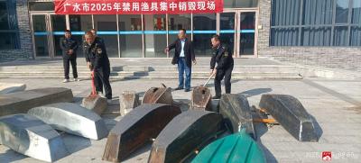 【越·广水】聚力整治“三无”船舶 护航水上交通安全