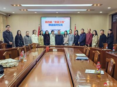 【越·广水】薪火相传，携手共进  ——广水市职教中心育才高中成功举行第四届“青蓝工程”师徒结对仪式
