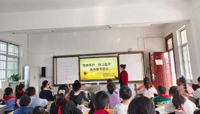 【越·广水】骆店镇中心小学举行“禁燃秸秆  保卫蓝天”宣传教育班会