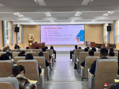 【越·广水】筑牢心灵防线 护航青春成长  ——市教育局、市红十字会联合开展心理健康讲座进校园