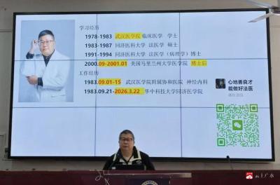 【越·广水】聆听生命故事  点亮未来之路——法医学家刘良教授走进市实验高中