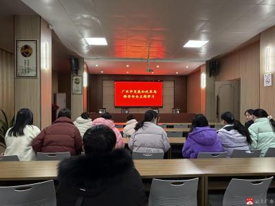 【越·广水】市发改局年轻干部开展粮食安全主题学习