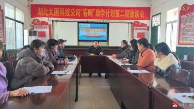 【阅·广水】家校携手话美食  共筑舌尖安全线——李店镇中心中学食堂家长开放日活动圆满举行