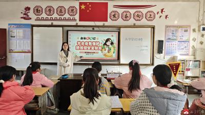 【越·广水】守护花季 呵护成长  ——蔡河镇中心小学开展女生专题教育