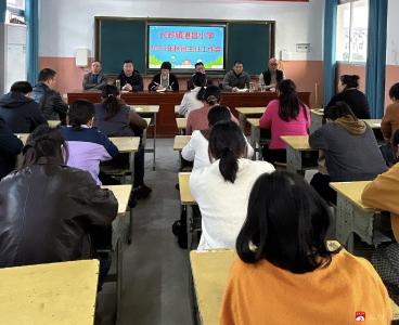 【越·广水】长岭镇港昌小学：聚焦班级管理，赋能立德树人