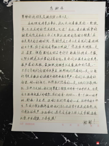 【越·广水】广水市殡仪服务中心：殡葬服务暖人心，家属谢意映初心