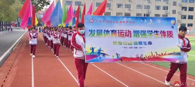 【越·广水】应办渡蚁桥学校冬季趣味运动会圆满落幕