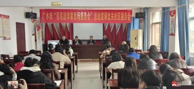 【悦·广水】应山街道：携手共建和谐社区　共同筑牢安全防线