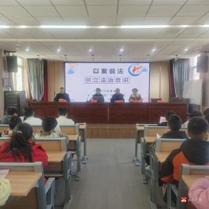 【越·广水】广水市检察院走进武元中学开展法治宣讲活动