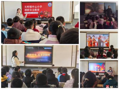 【越·广水】火灾无情 防范先行——长岭镇中心小学扎实开展消防安全教育活动