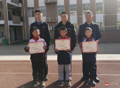 【越·广水】广水市第三实验小学：拾金不昧好少年 民警进校颁证书