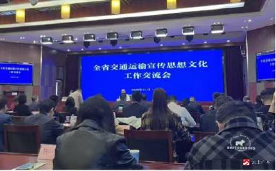 【越·广水】深耕宣传内功 赋能素质提升