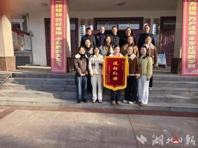 【越·广水】携手共建促发展 八一社区荣获应山街道首面流动红旗