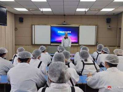 【閱·廣水】廣水市實驗小學組織開展食堂員工培訓暨后勤人員警示教育觀影活動